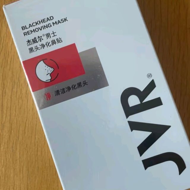 我的宝藏好物——杰威尔男士黑头净化鼻贴