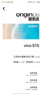 🎉📱【vivo S15】电池耐用不卡顿，游戏体验满分！💪🎮