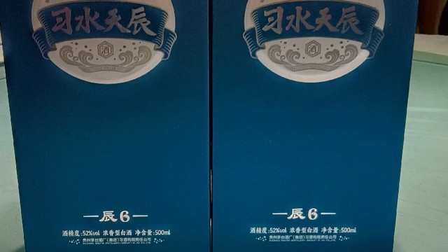 最近常喝习水天辰6，聊聊辰6的优势与劣势