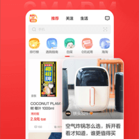 浅谈《什么值得买》APP的底层机制