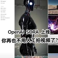 OpenAI发布AI视频生成工具Sora，实现高质量创作无额外收费