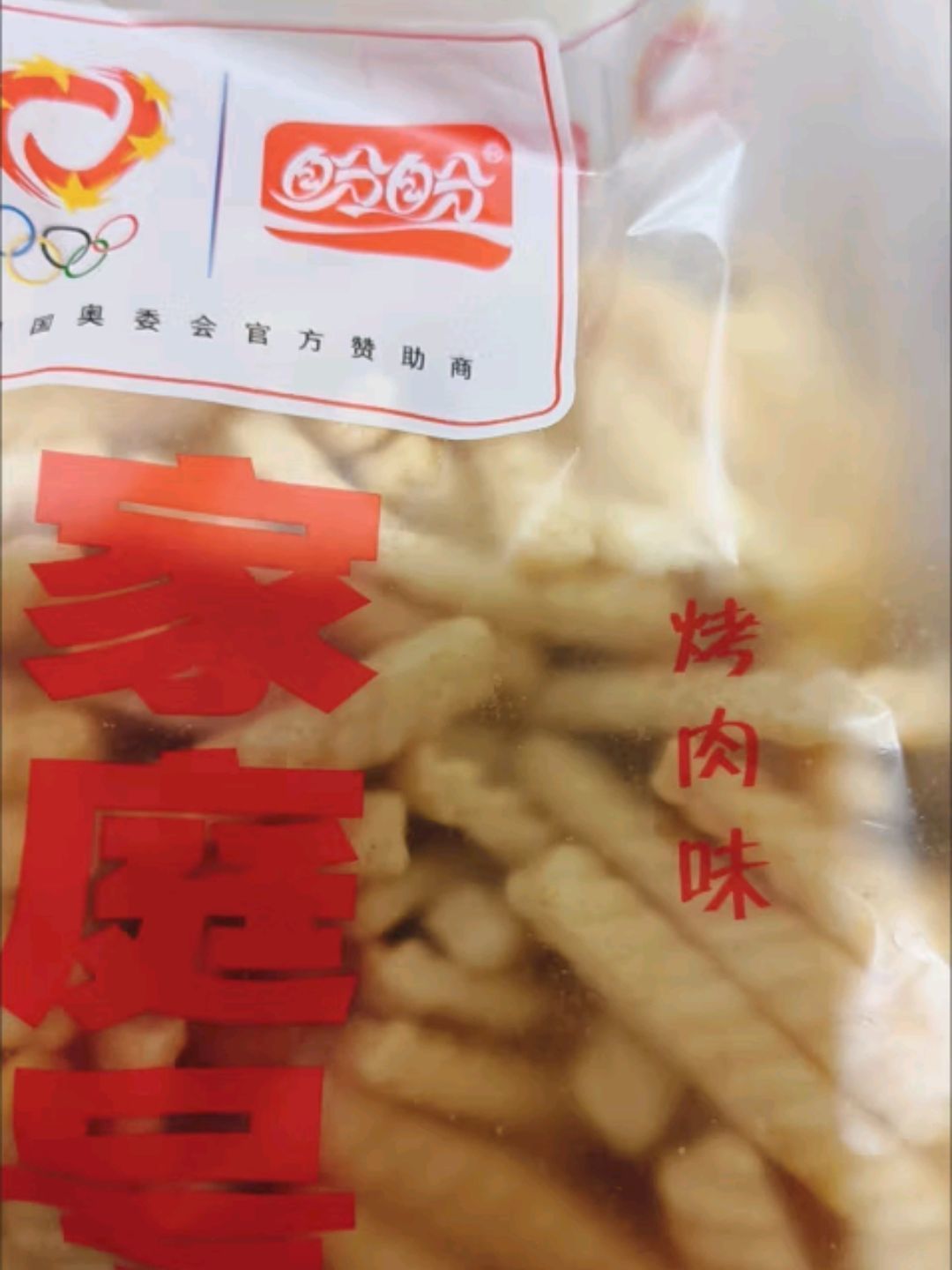 盼盼家庭号烤肉味虾条:儿时记忆的美味回响