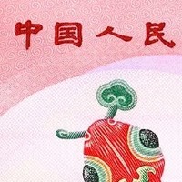 年末大羊毛——蛇年纪念币来啦