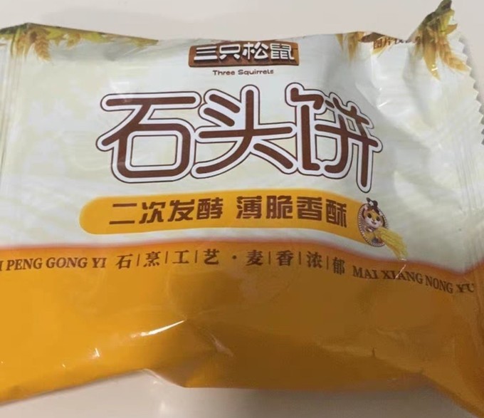 三只松鼠饼干糕点