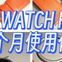 CMF WATCH pro2