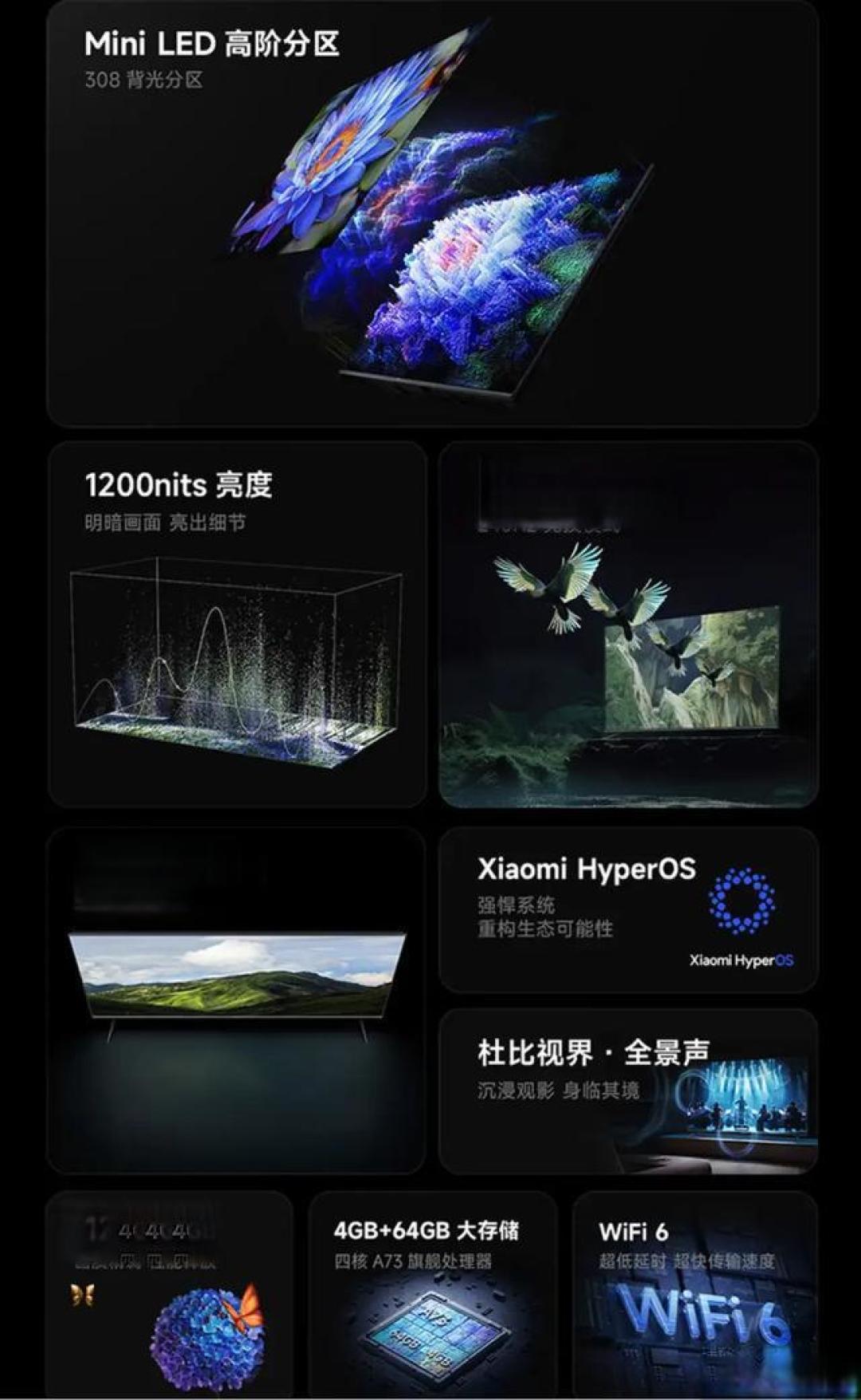 小米电视24年新品全面盘点：从低端到高端，哪款最值得买？