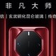 华为（HUAWEI）Mate 60 RS 非凡大师 16GB+512GB 瑞红 