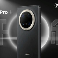 HUAWEI华为Mate70 Pro+开箱