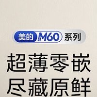 美的 MR-457WUSPZE 十字冰箱 436升 白