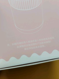 是加湿器，也桌搭摆件。品胜个性桌面加湿器。