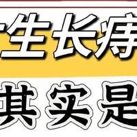 女生年纪轻轻长痔疮？原来是这些原因，进来自查！