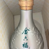 金六福 祥瑞臻福 50.8度 500ml*2瓶 礼盒装  兼香型白酒  礼盒装