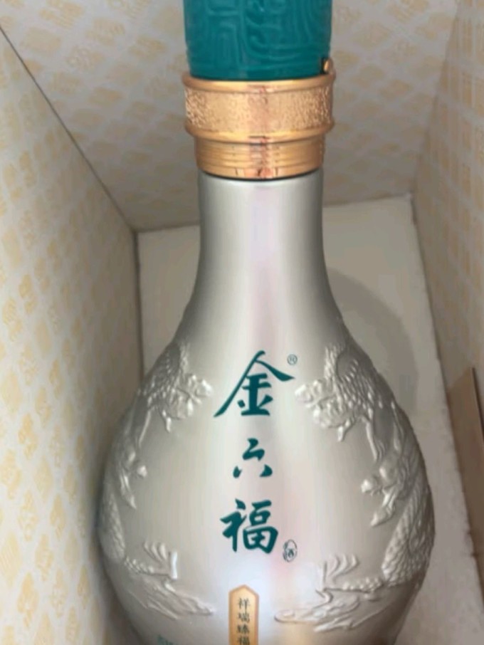 金六福白酒