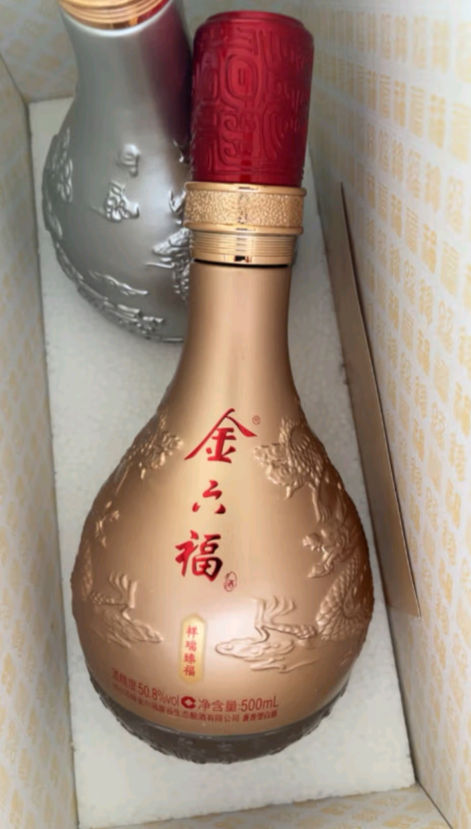 金六福白酒