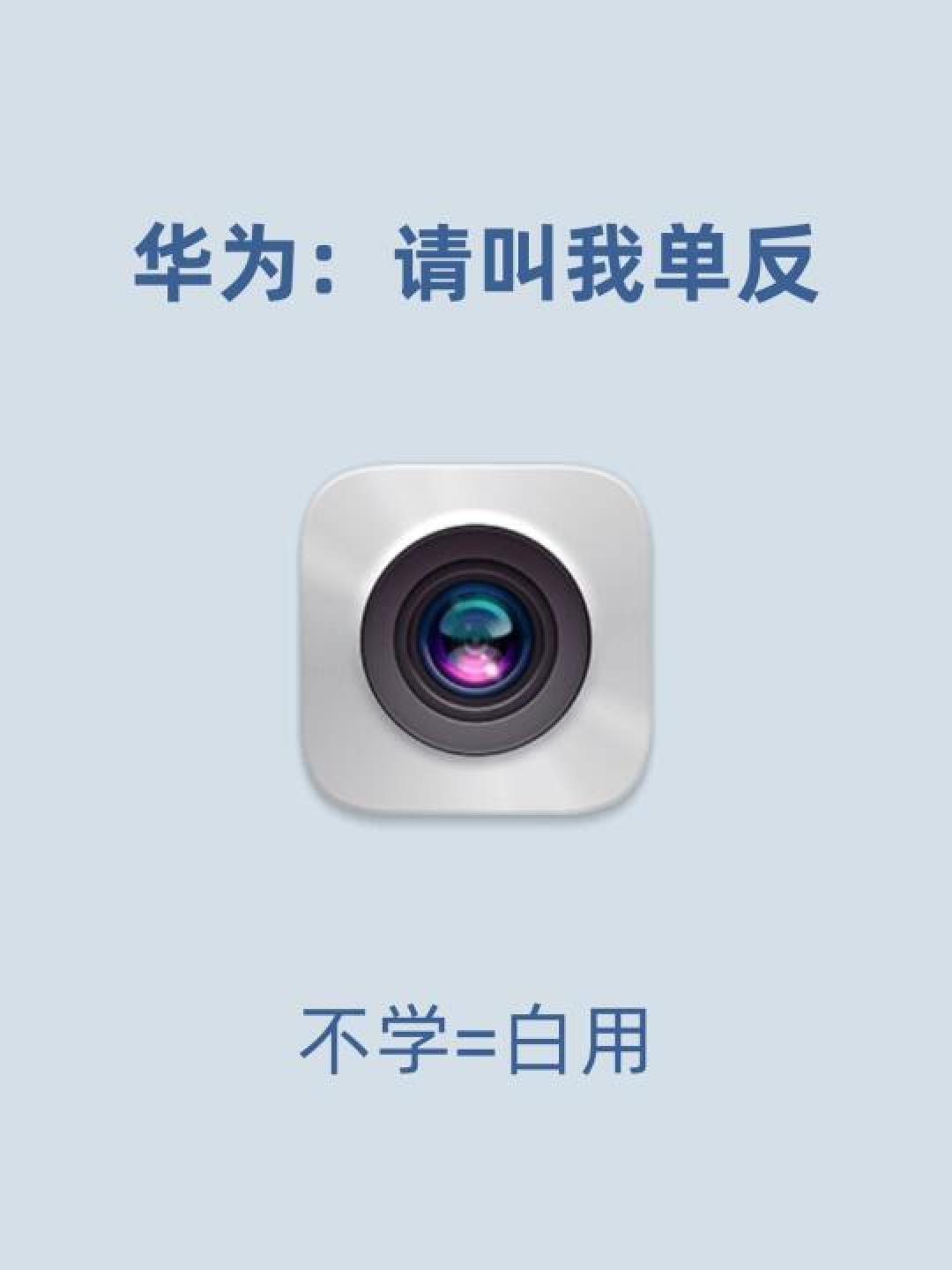 全面掌握摄影技巧：尼康、佳能、富士及手机拍摄参数设置指南