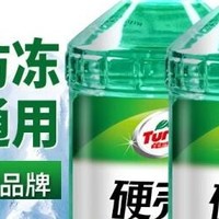 龟牌硬壳汽车玻璃水：冬季行车的守护神