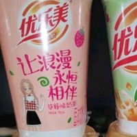 优乐美椰果奶茶80g*15杯礼盒箱装早餐代餐下午茶速溶冲调饮料