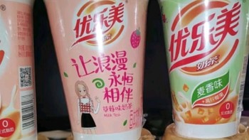 优乐美椰果奶茶80g*15杯礼盒箱装早餐代餐下午茶速溶冲调饮料