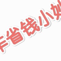 养车省钱秘籍！0元搞定雨刮器，轻松成保养专家！