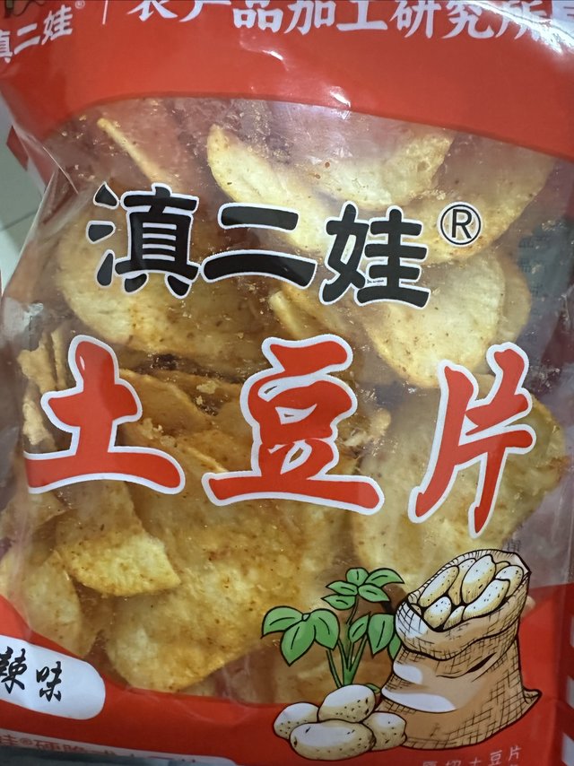 薯片？土豆片？哪个是你的最爱呢