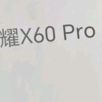 荣耀X60 Pro：一款集性能与实用于一身的中端手机佳作