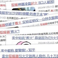 踢脚线取暖器推荐哪款？汇总热卖保暖神器测评合集