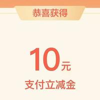 农行60元数币红包，堪比BUG的买1送14，免费领会员，666元立减金