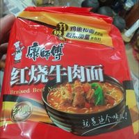 潜力作者激励计划，美味红烧牛肉面我喜欢