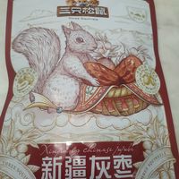 本周继续晒三只松鼠的零食了-6