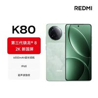 红米K80惊艳上市！性能怪兽来袭