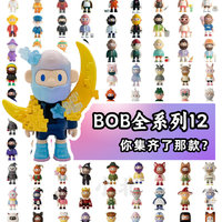 2024保值商品 盲盒-寻找独角兽FARMER BOB 