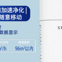 国际进口名牌空气净化器：去除甲醛效果强的品牌推荐