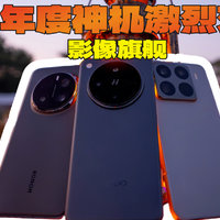 OPPO Find x8 Pro—谁的拍照实力更胜一筹?