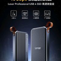 599元，40Gbps 疾速新旗舰：雷克沙 E750 USB 4 SSD高速硬盘盒上架发售