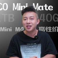 Mac mini M4高性价比扩容方案，移动固态硬盘新选择