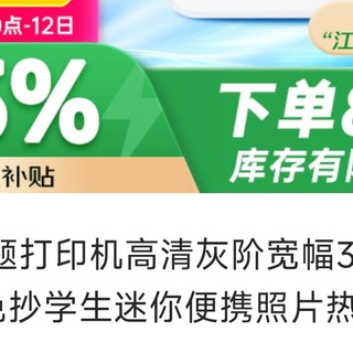 哇！喵喵机错题打印机，太神奇了！