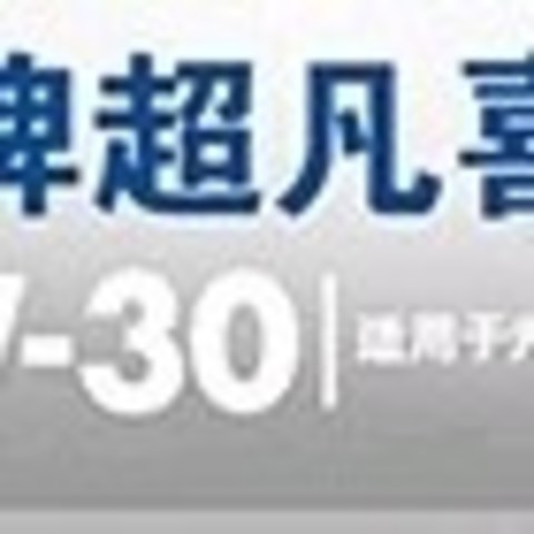 养车省钱小妙招之壳牌超凡喜力2代灰壳机油的选择与使用