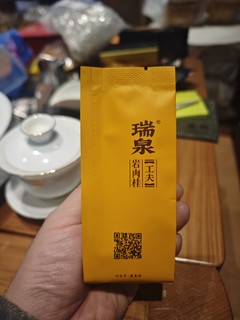 乌龙茶；有山场味的瑞泉岩肉桂