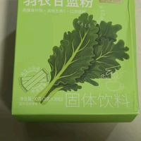 羽衣甘蓝：青汁搭配燕麦，膳食纤维新选择，轻盈生活从此开始！