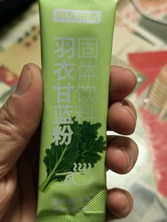 羽衣甘蓝：青汁搭配燕麦，膳食纤维新选择，轻盈生活从此开始！