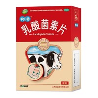 京东&天猫健康双12神券汇总！多档品类券可抢～