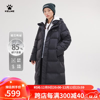 促销活动：京东 卡尔美会场 羽绒服低至369元