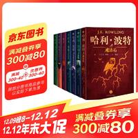 京东图书双12神券汇总！快来领券防身啦～