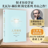 京东图书双12神券汇总！快来领券防身啦～