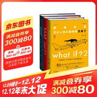 京东图书双12神券汇总！快来领券防身啦～