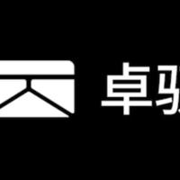 比亚迪入股卓驭科技 其前身为大疆车载事业部