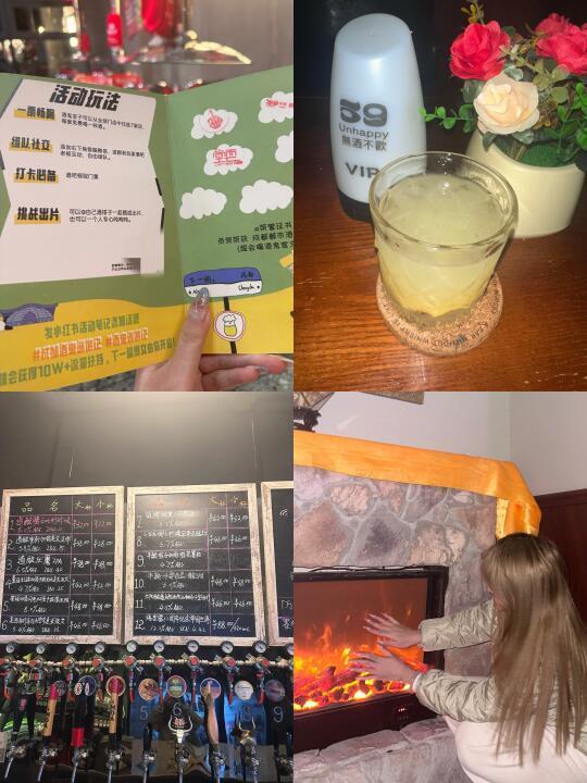 成都 | 酒鬼巡游记