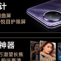 vivo S20 Pro火热预售中！惊艳颜值，实力更强