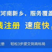 关于新乡怒名信息科技有限公司简介