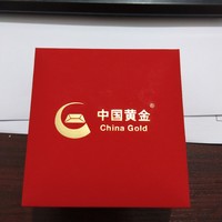 质量不是很好的中国黄金小胖福平安锁手链